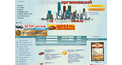 Desktop Screenshot of catalog.korkinonline.ru